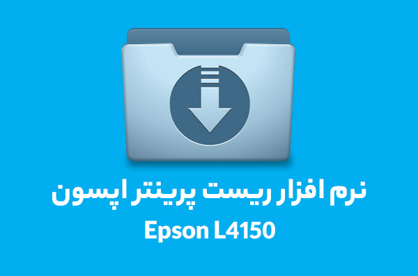 Epson-L4150