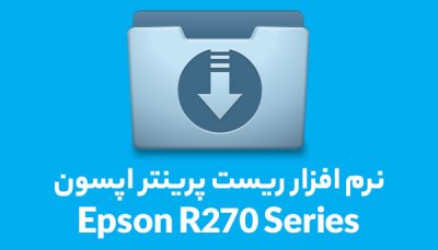 Epson-R270-Series