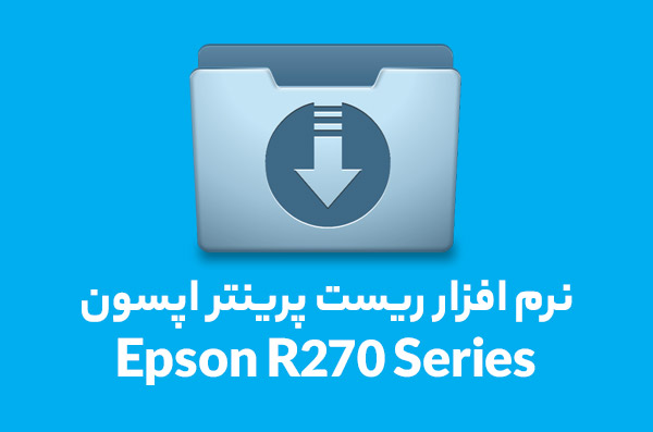 Epson-R270-Series