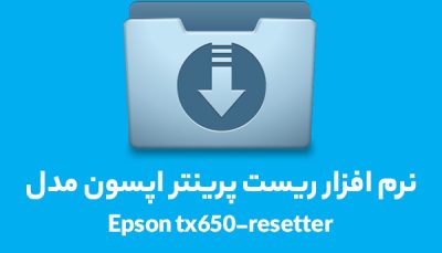 Epson-tx650-resetter