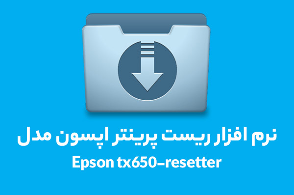 Epson-tx650-resetter