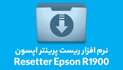 Resetter-Epson-R1900