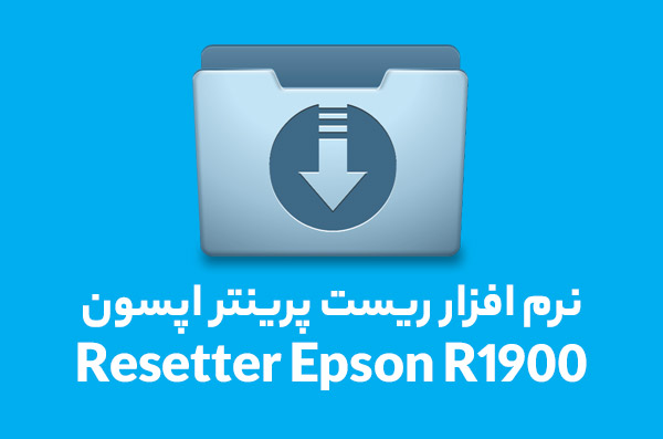 Resetter-Epson-R1900