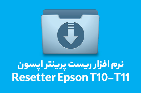 Resetter-Epson-T10-T11