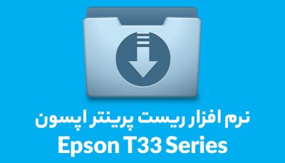 Resetter-Epson-T33-Series