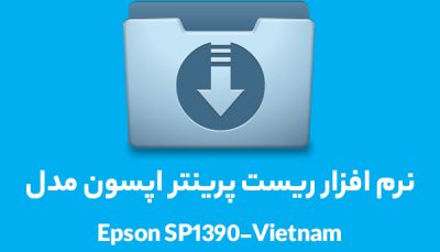 SP1390-Vietnam