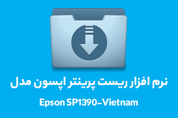 SP1390-Vietnam