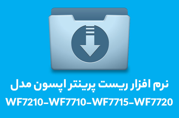 WF7210-WF7710-WF7715-WF7720