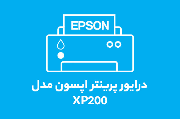 درایور xp200